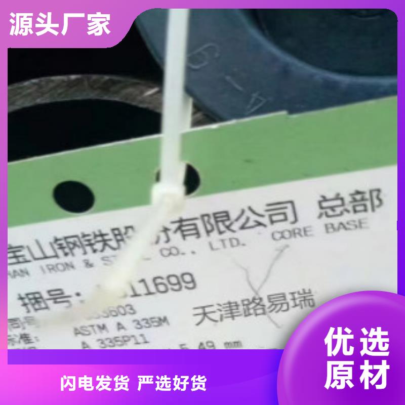 無縫鋼管現(xiàn)貨齊全