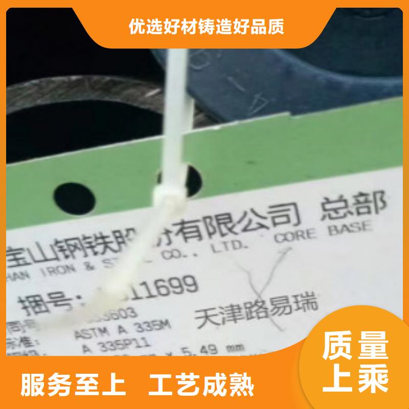 庫存充足的無縫鋼管批發商