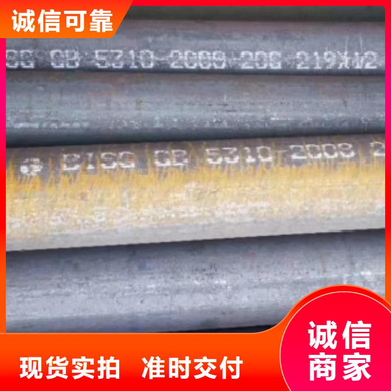無縫鋼管供貨商