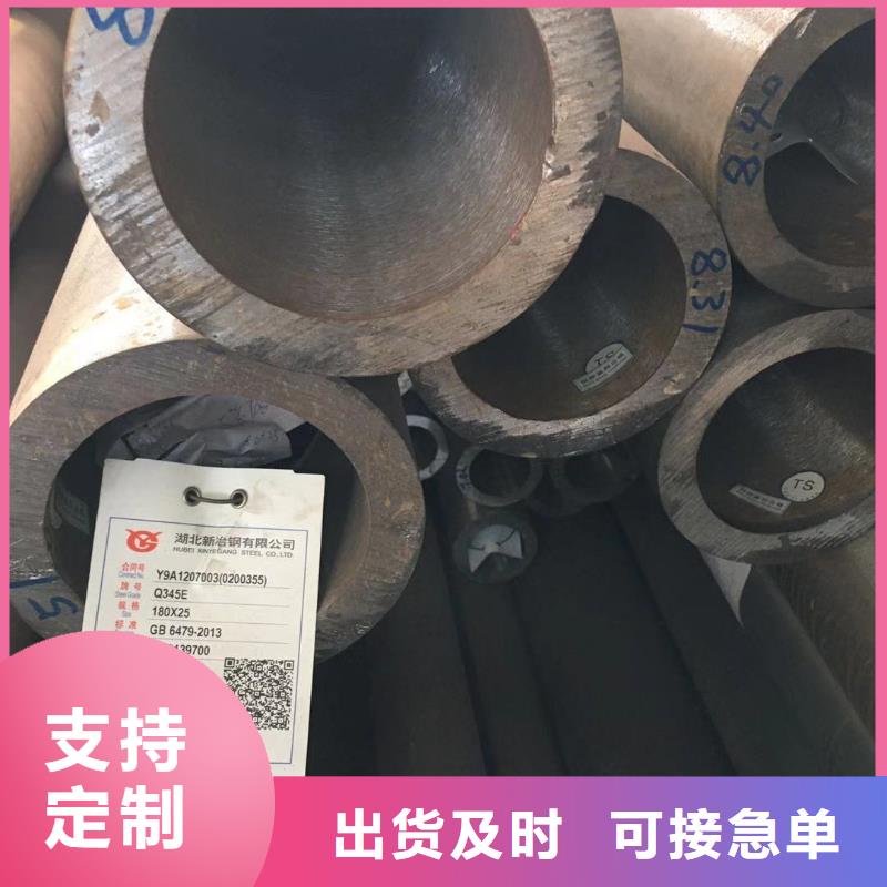 無(wú)縫鋼管gb5310好品質(zhì)當(dāng)?shù)亟?jīng)銷商