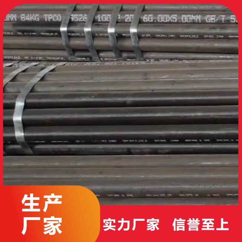 無縫鋼管gb5310廠家報價