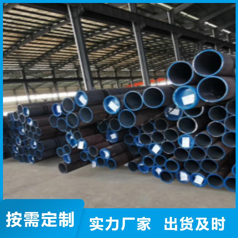 無縫鋼管gb5310規格齊全的廠家我們更專業
