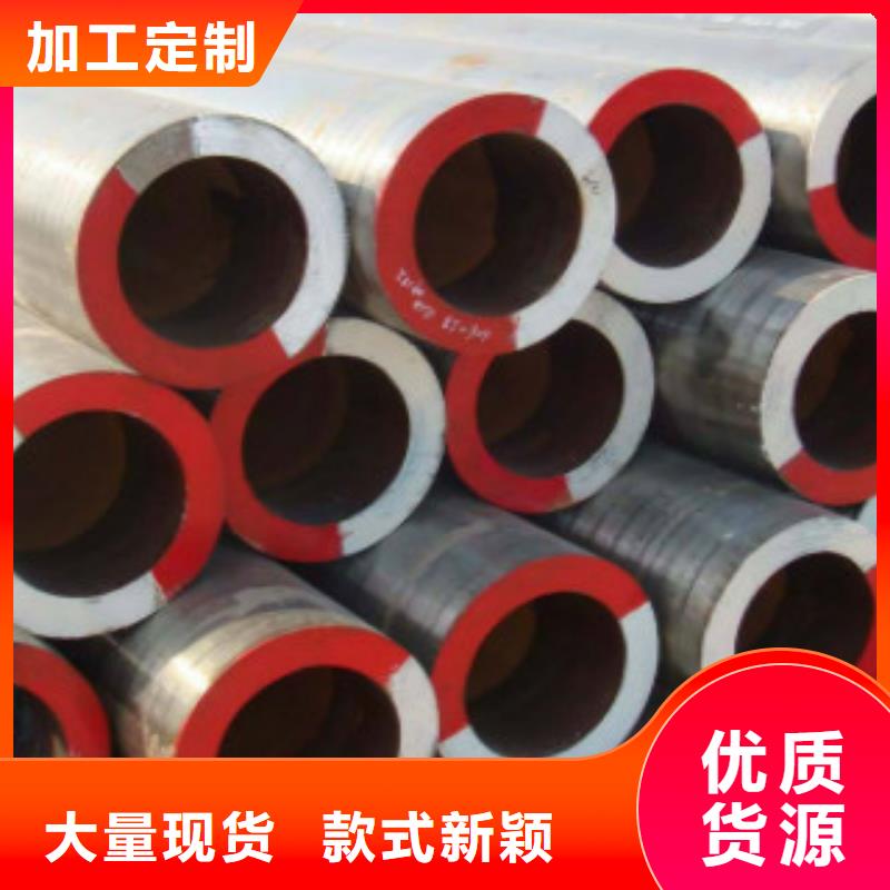 2025貨到付款#無縫鋼管gb5310#生產(chǎn)廠家