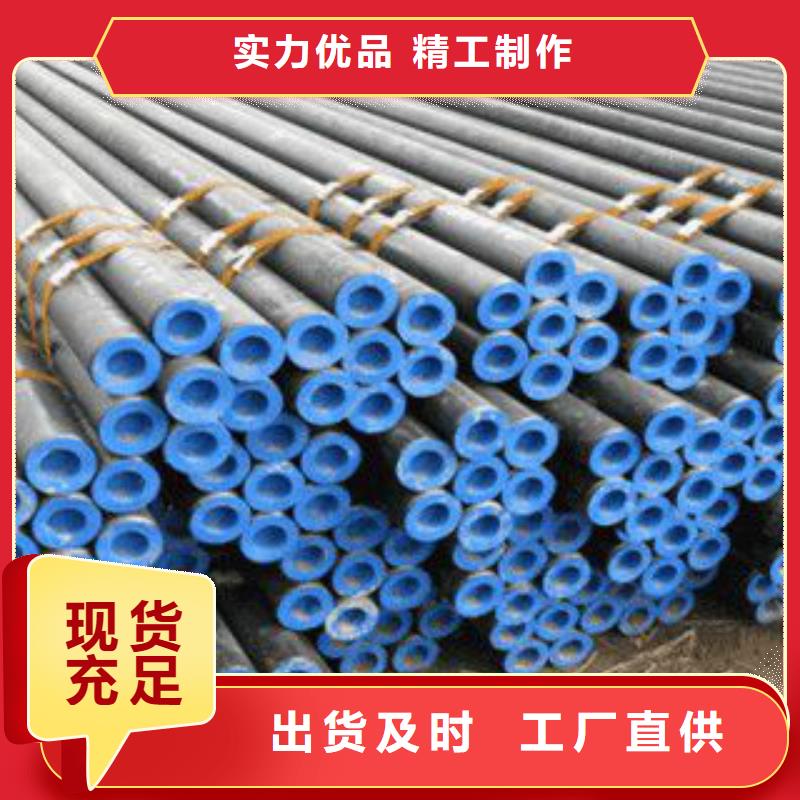 無縫鋼管gb5310包郵