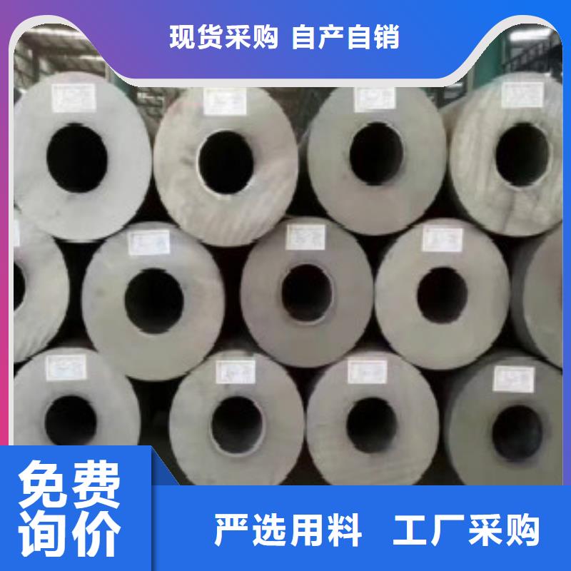 生產無縫鋼管gb5310廠家-可定制