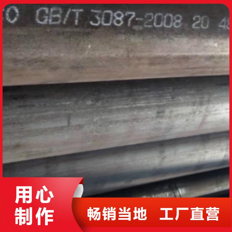無縫鋼管gb3087大量供應廠家原廠制造