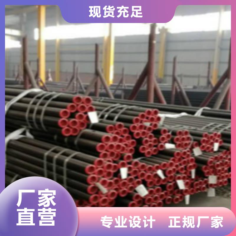 無縫鋼管gb3087產品質量優良選擇我們沒錯
