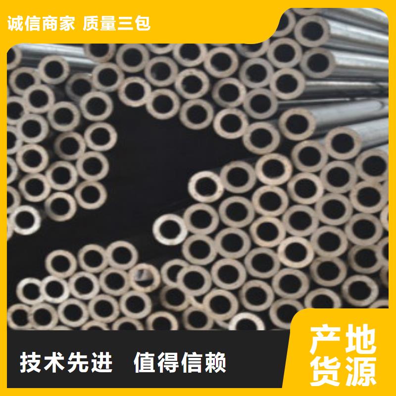 常年供應無縫鋼管gb3087-熱銷