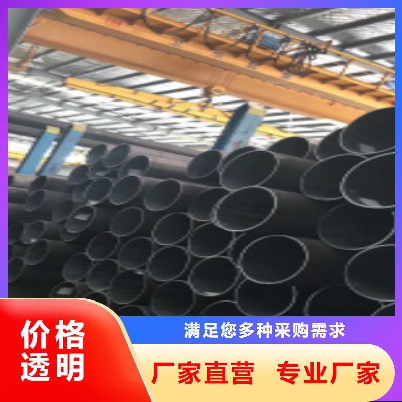 無縫鋼管gb3087回收