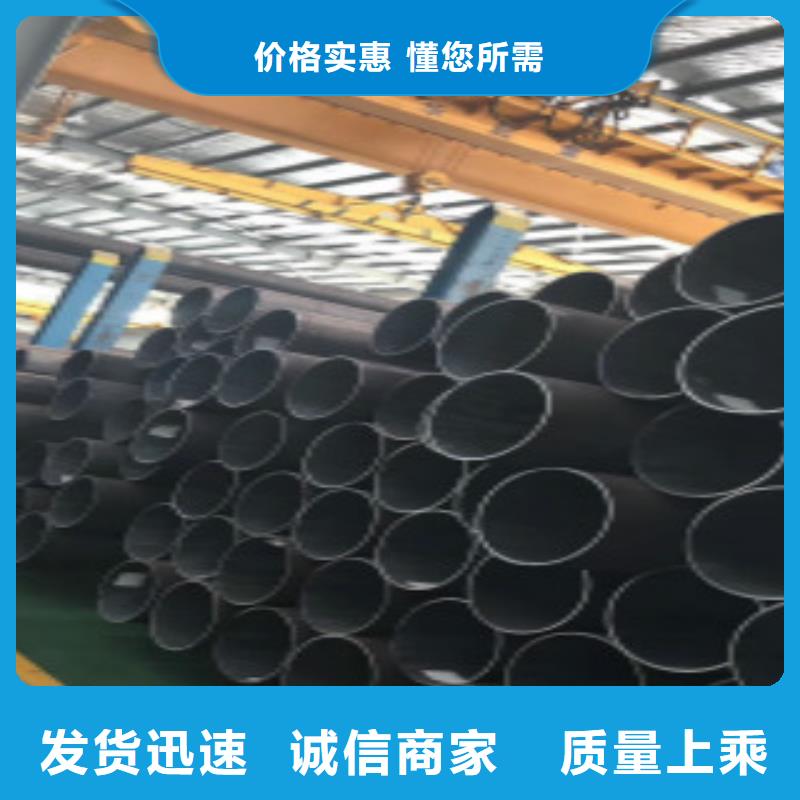 優(yōu)選無縫鋼管gb3087