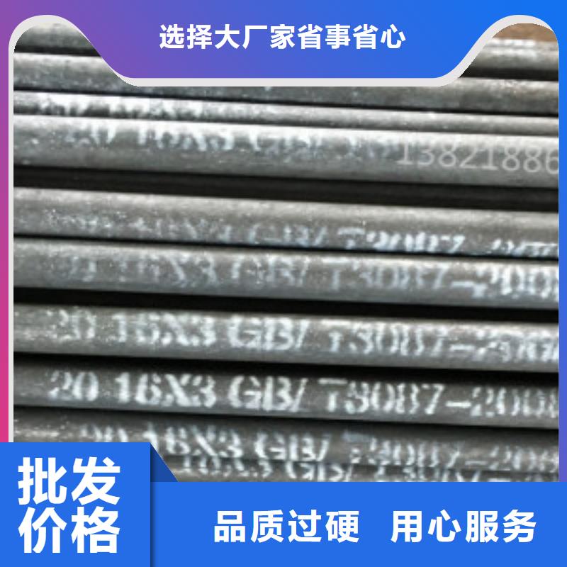 有現貨的無縫鋼管gb3087銷售廠家