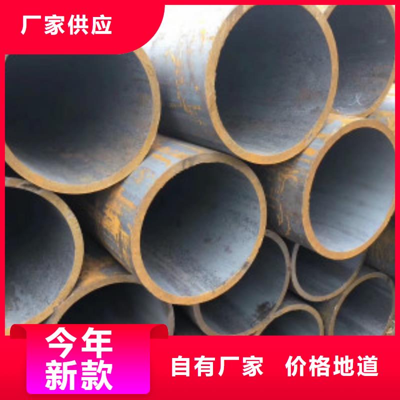 供應批發無縫鋼管gb3087-熱銷