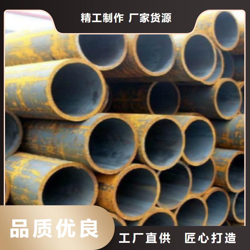 支持定制的無縫鋼管gb9948銷售廠家