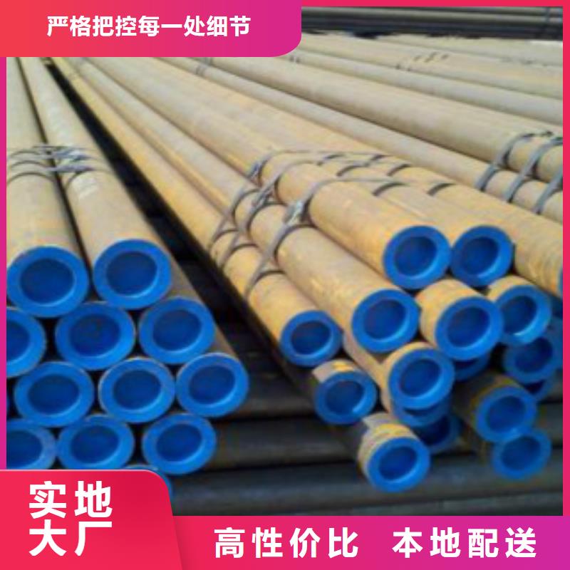 支持定制的無縫鋼管gb9948銷售廠家