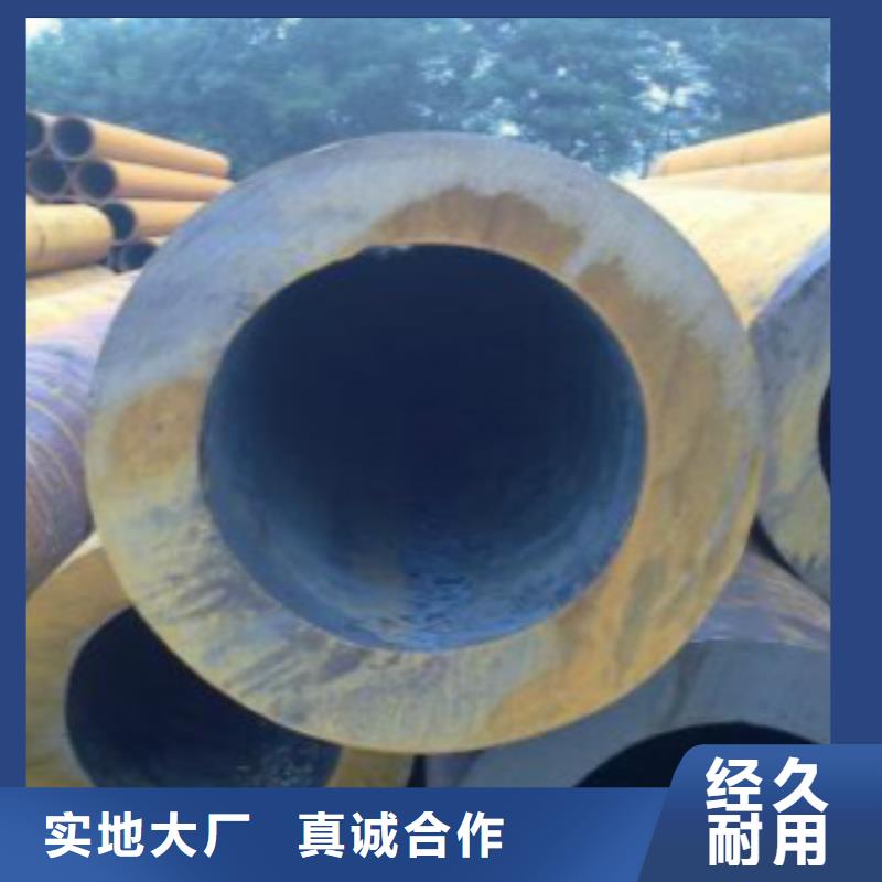 無縫鋼管gb9948-信譽可靠