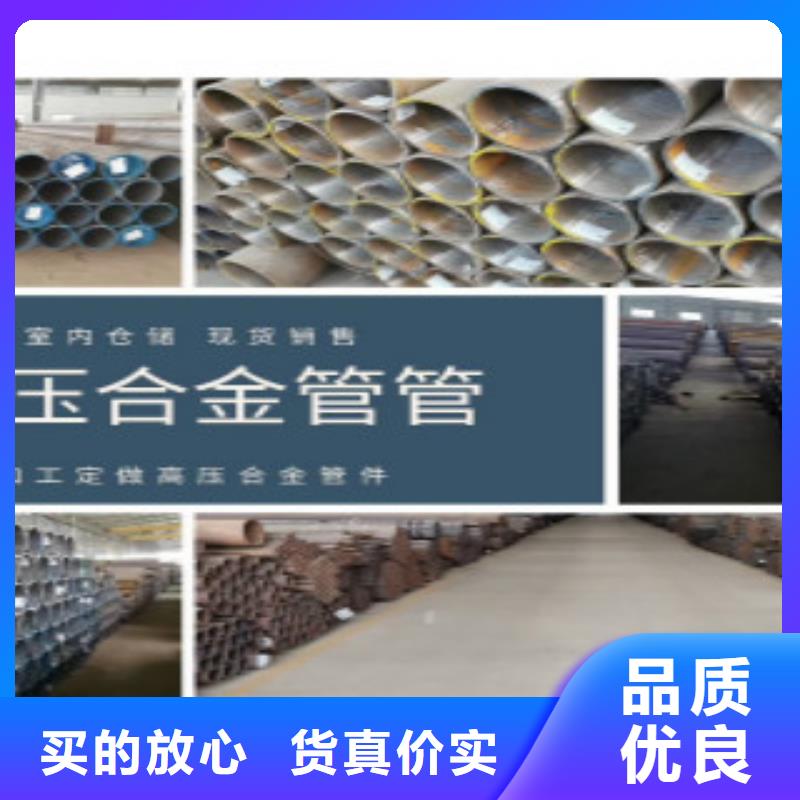無縫鋼管gb9948大廠質量可靠