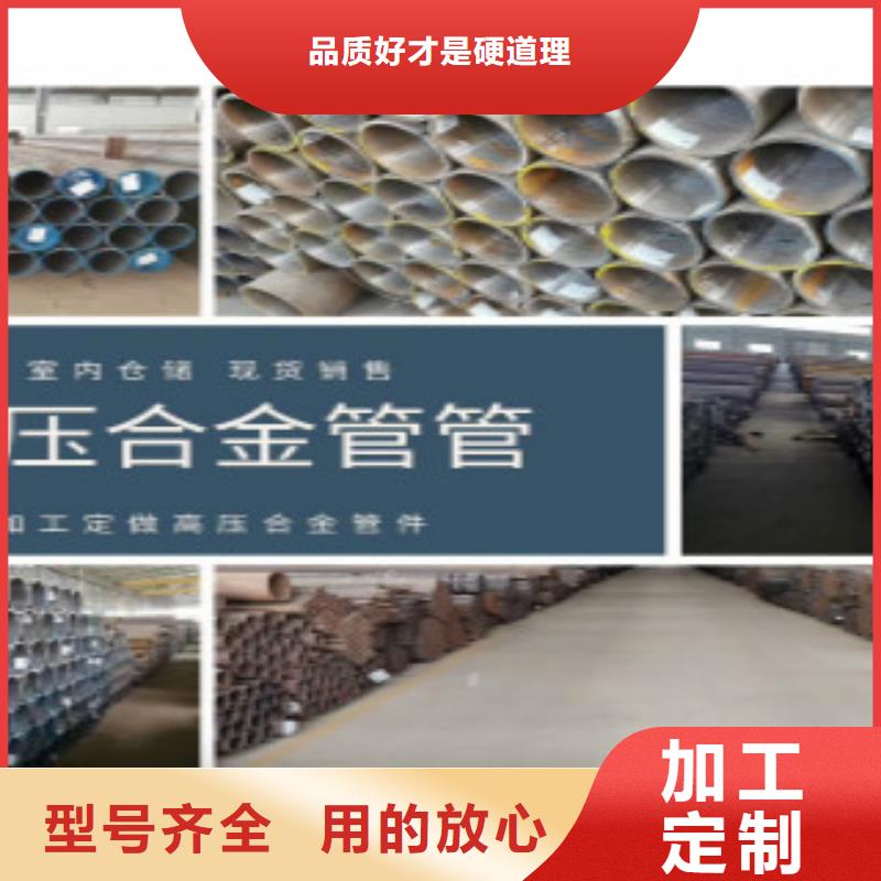 無縫鋼管gb9948-無縫鋼管gb9948供貨商