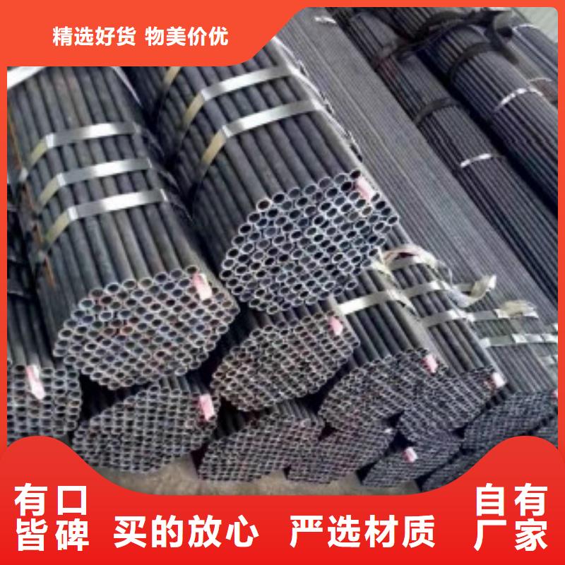 無縫鋼管gb9948-品質(zhì)看得見同城廠家