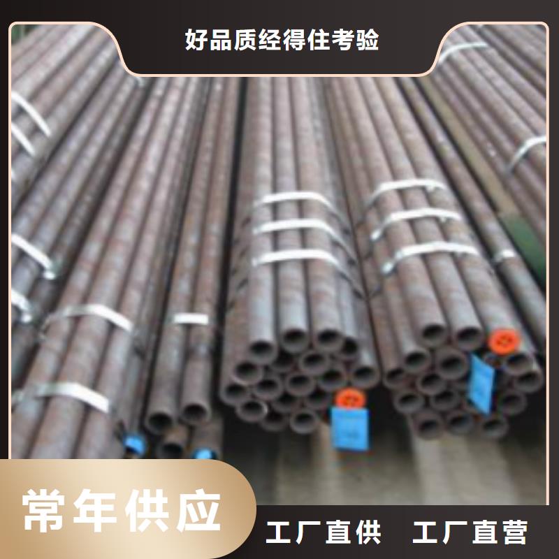 無縫鋼管gb9948-無縫鋼管gb9948供貨商