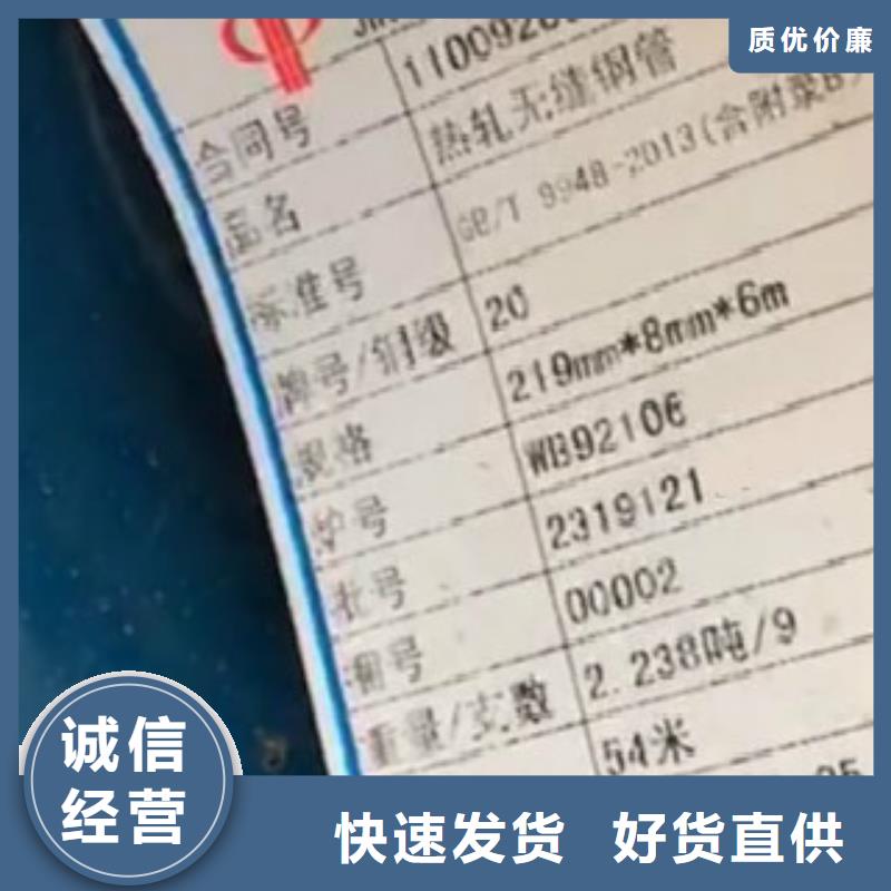 无缝钢管gb9948欢迎致电