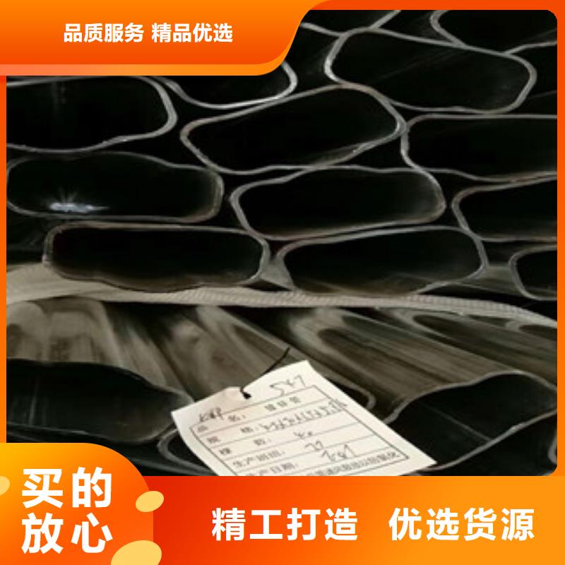 異型管價格合理的廠家廠家定制