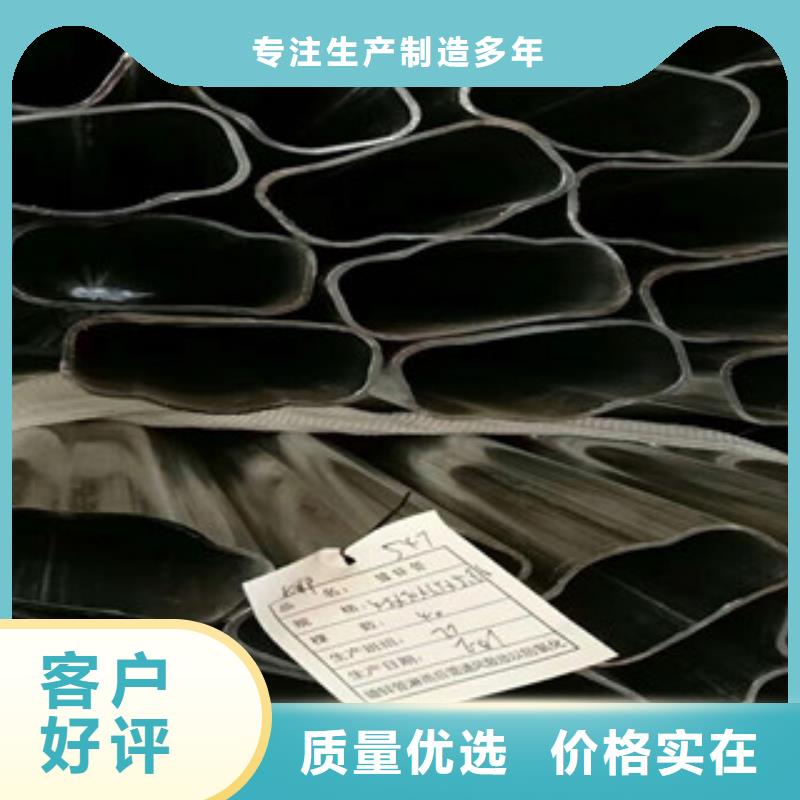 異型管量大從優當地公司