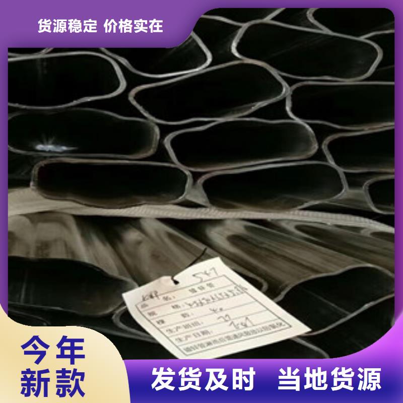 異型管業內好評專注品質