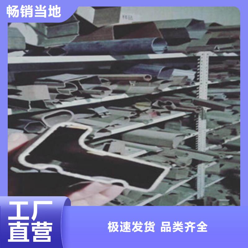 異型管隨時(shí)報(bào)價(jià)實(shí)力廠商
