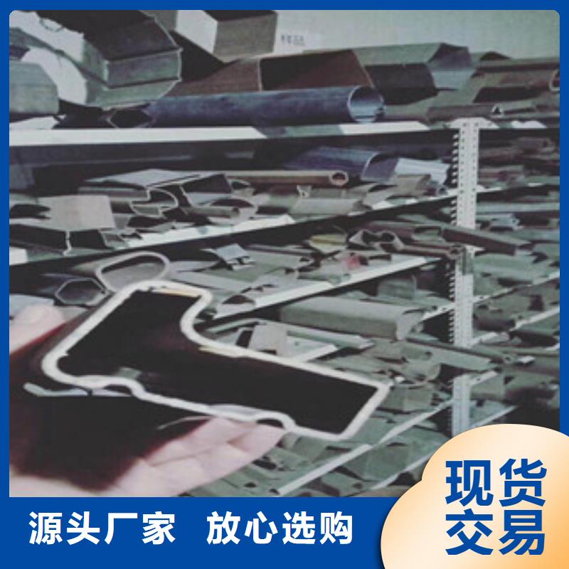 定做異型管的公司本地經銷商
