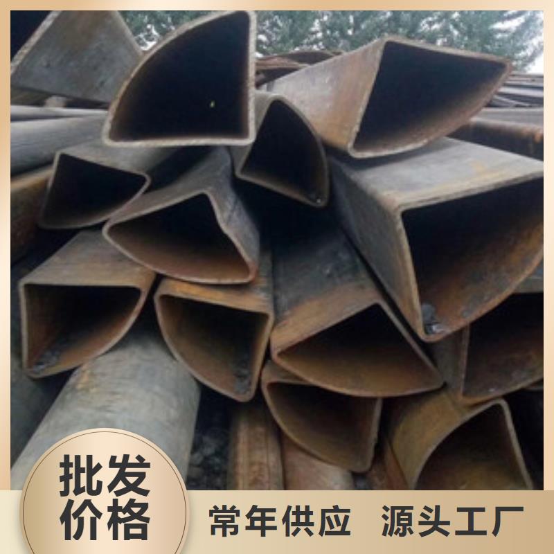 #異型管#實力廠家讓利客戶