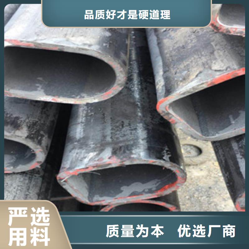 異型管詳情電話咨詢