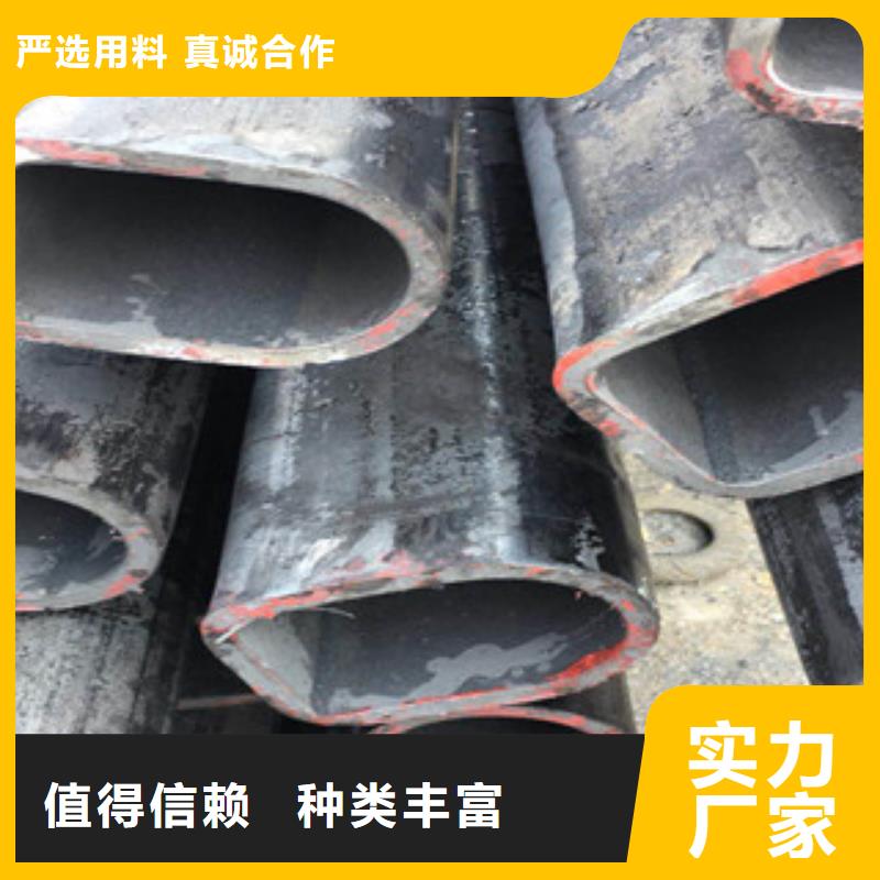 異型管-公司歡迎您！不只是質量好