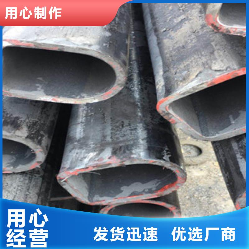 ##異型管廠家