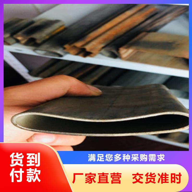 ##異型管廠家