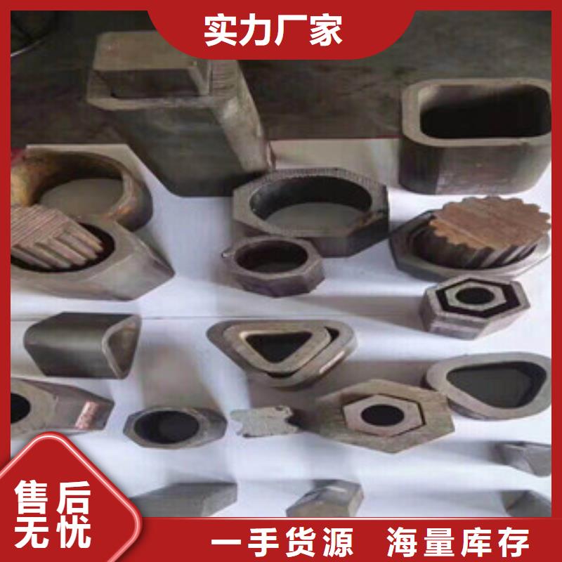 #異型管#-可定制
