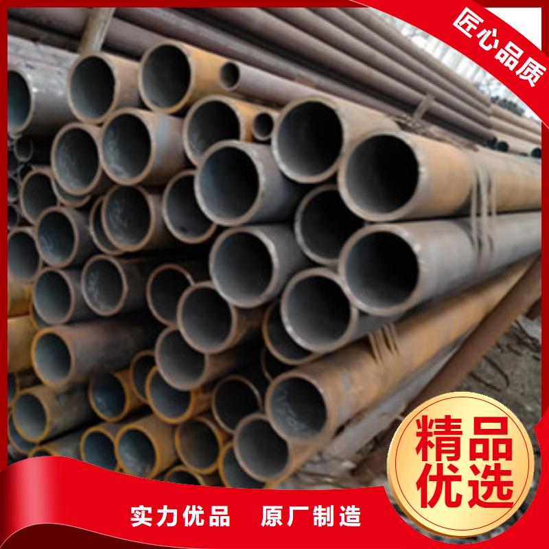 無縫管放心選擇