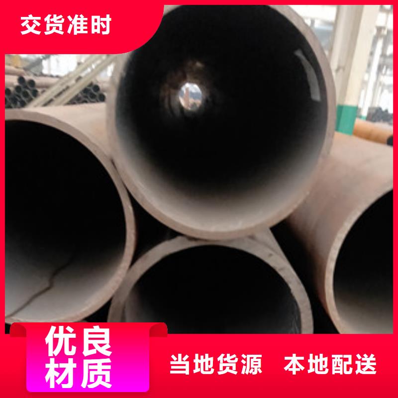 專業銷售無縫管-優質