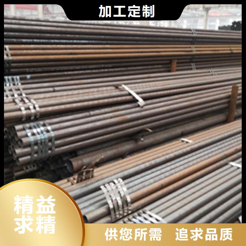 無縫管長期有效