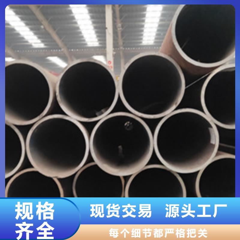 無縫管廠家現貨銷售