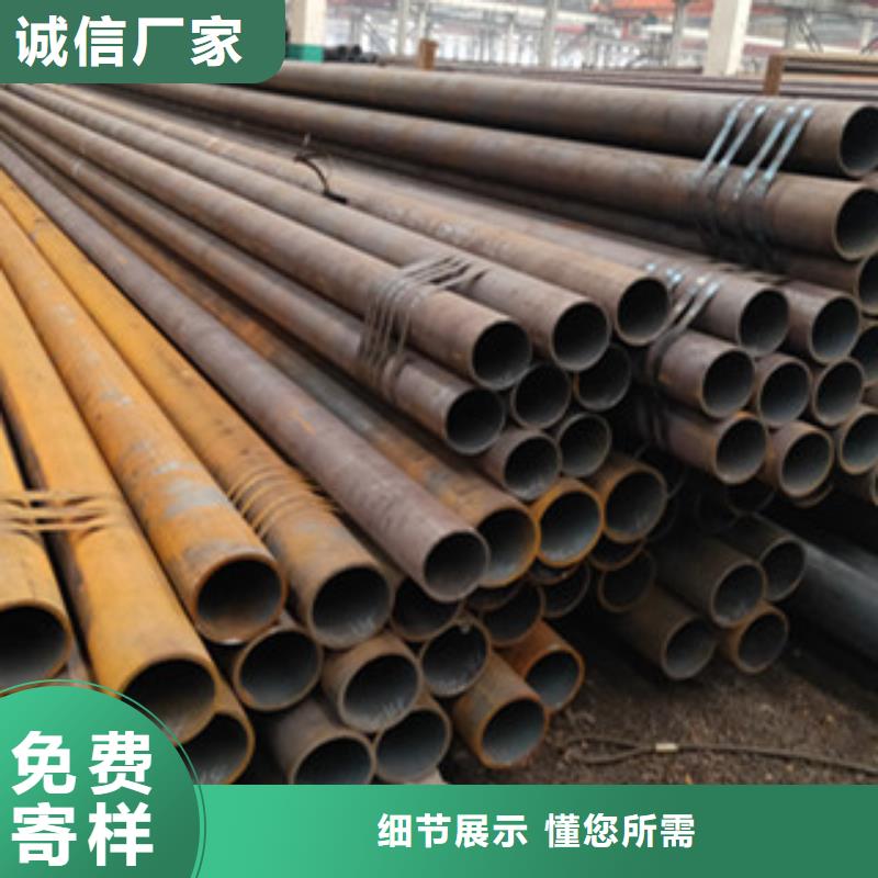 無縫管、無縫管廠家