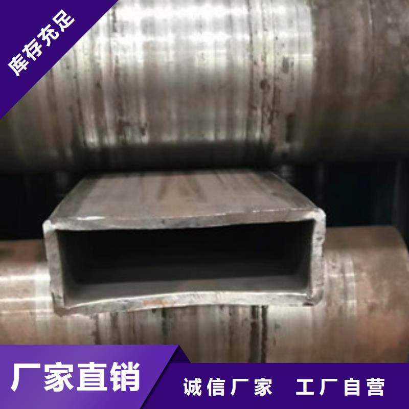 無縫方管常年現(xiàn)貨歡迎來廠考察