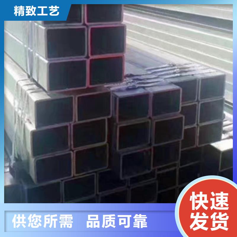 無縫方管隨時報價