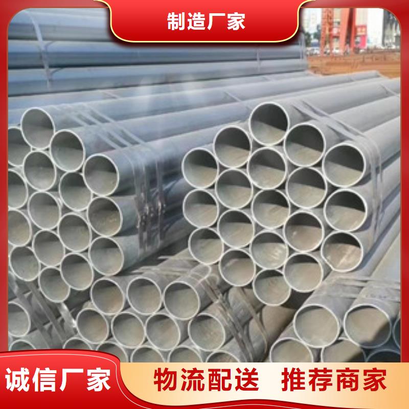 賣鍍鋅無縫管的實(shí)力廠家誠信可靠