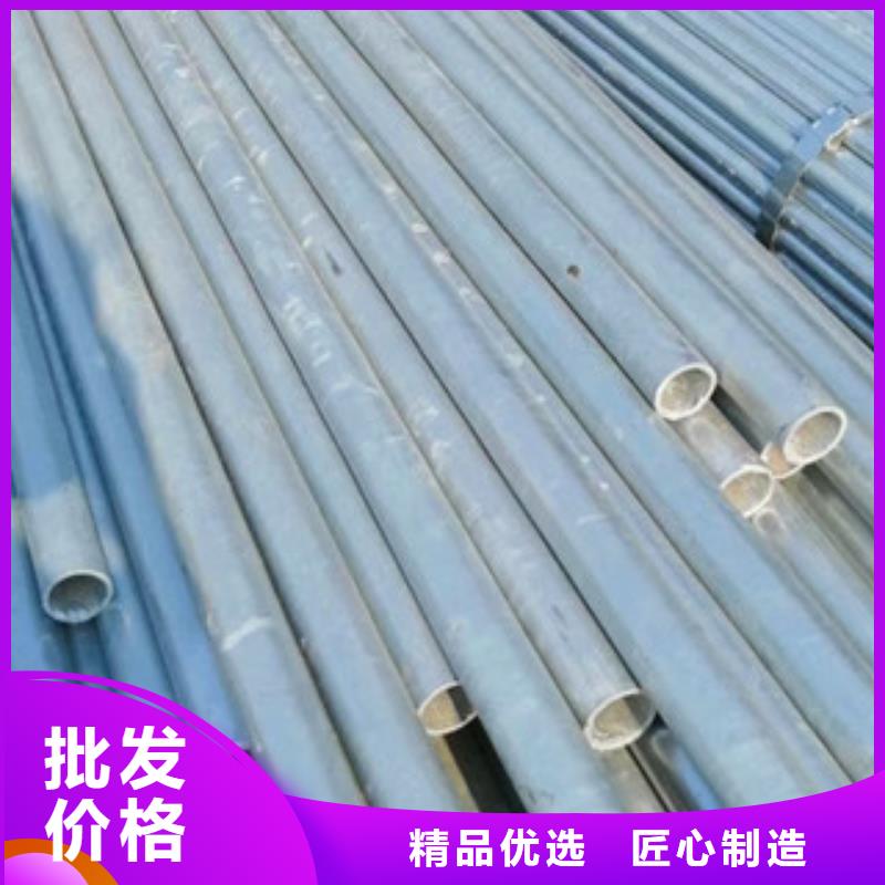 鍍鋅無縫管廠家誠信經營