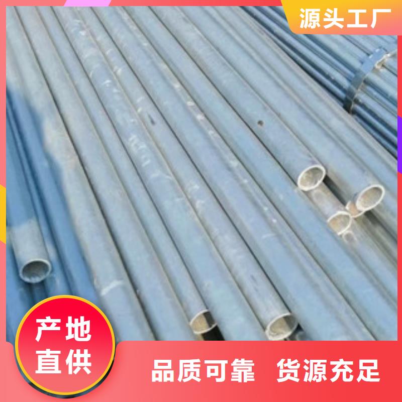 鍍鋅無縫管廠家長期供應