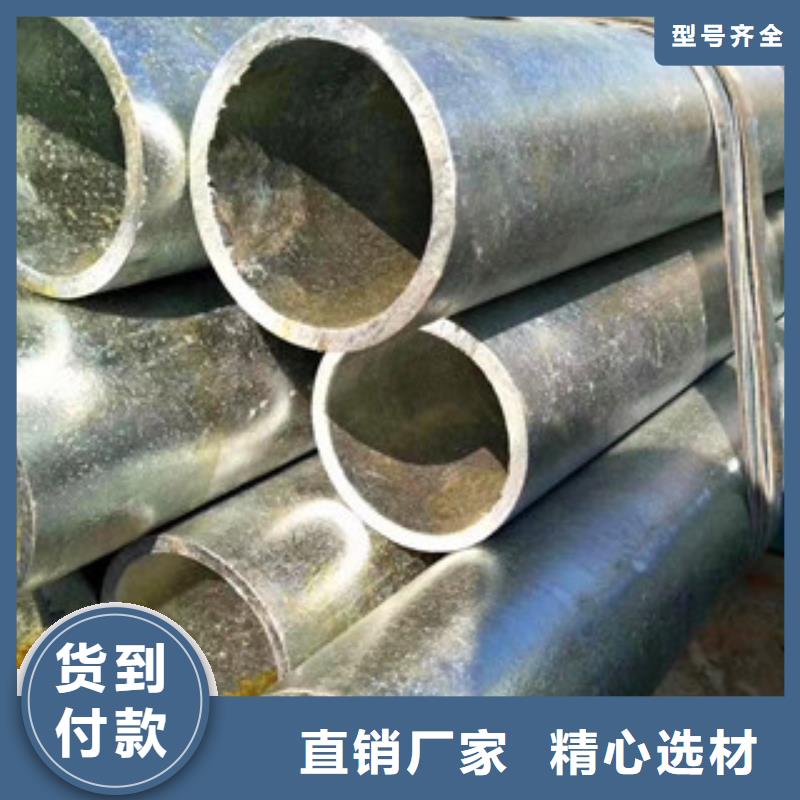 鍍鋅無縫管廠家長期供應