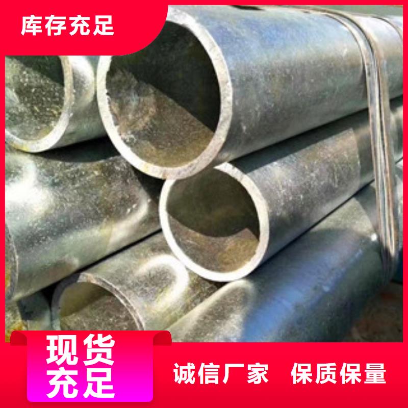 鍍鋅無縫管-全國發貨