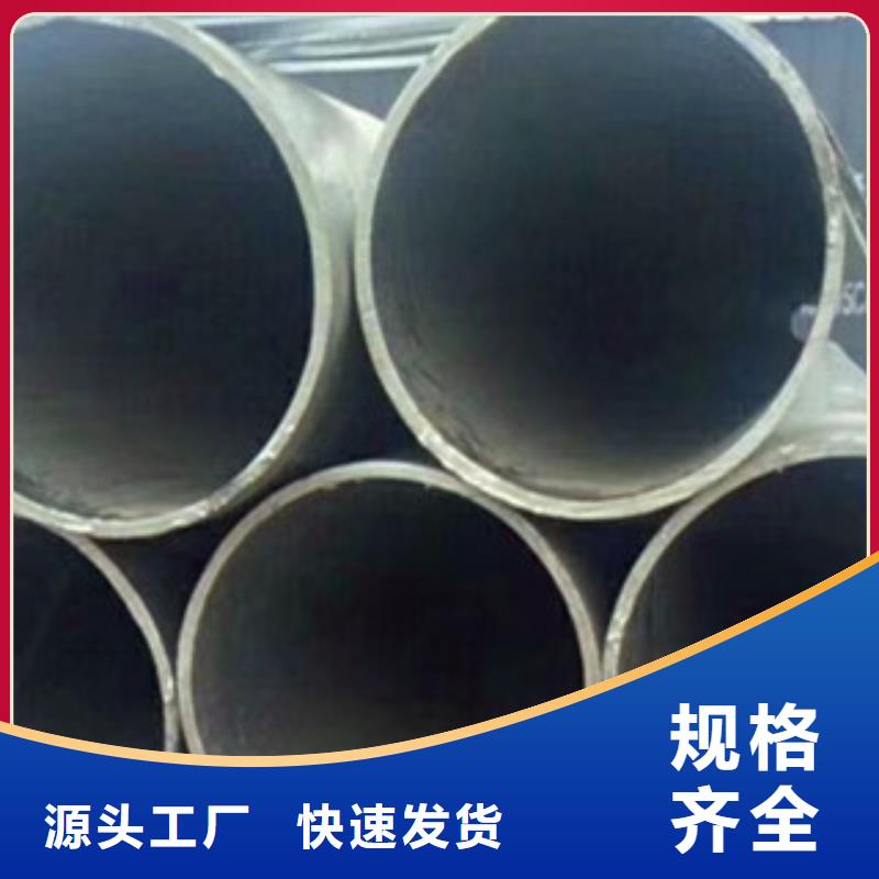 鍍鋅無縫管定做_順合鋼材有限公司