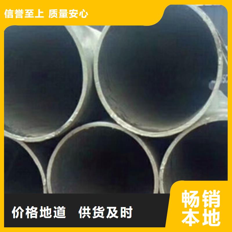 生產鍍鋅無縫管的實力廠家
