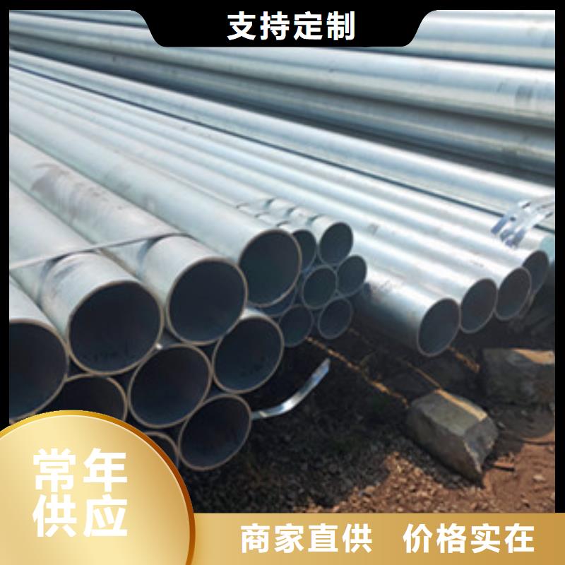 鍍鋅無縫管報價格